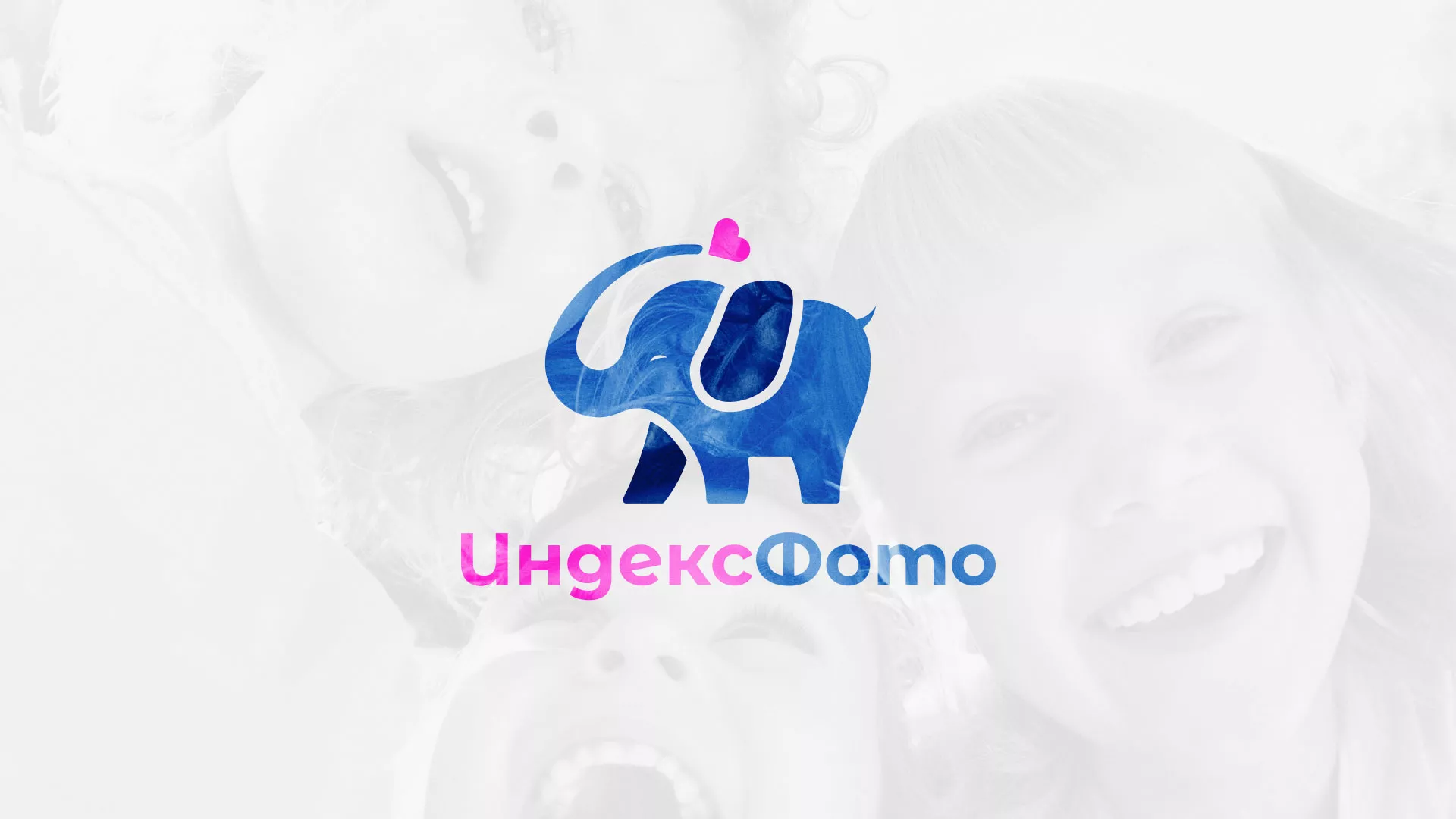 Разработка логотипа фотостудии «IndexPhoto» в Полевском